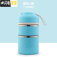 三维工匠手提日式不锈钢饭盒分格成人可爱保温便当盒学生2双层3三多层餐盒 蓝色[2层]