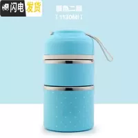 三维工匠手提日式不锈钢饭盒分格成人可爱保温便当盒学生2双层3三多层餐盒 蓝色[2层]