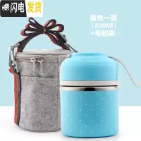 三维工匠手提日式不锈钢饭盒分格成人可爱保温便当盒学生2双层3三多层餐盒 蓝色+毛毡保温袋[1层]