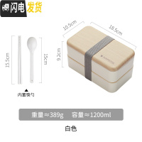 三维工匠日式上班族食堂便当盒中学生简约可爱保温防烫饭盒微波炉餐盒 白色