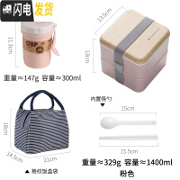三维工匠日式上班族食堂便当盒中学生简约可爱保温防烫饭盒微波炉餐盒 正方形粉色+饭盒袋+汤罐粉