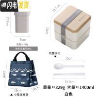 三维工匠日式上班族食堂便当盒中学生简约可爱保温防烫饭盒微波炉餐盒 正方形白色+方形汤罐+饭盒袋
