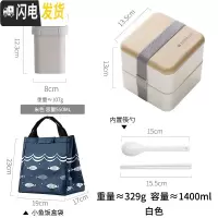 三维工匠日式上班族食堂便当盒中学生简约可爱保温防烫饭盒微波炉餐盒 正方形白色+方形汤罐+饭盒袋
