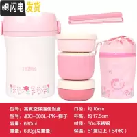 三维工匠不锈钢保温饭盒便当盒大容量学生成人带饭盒保温桶 JBC-803-狮子-国行