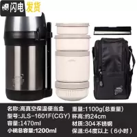三维工匠不锈钢保温饭盒便当盒大容量学生成人带饭盒保温桶 JS-1601F-(CGY)-灰色-国行