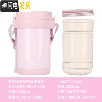 三维工匠不锈钢保温饭盒便当盒大容量学生成人带饭盒保温桶 JBG-2000-PK-浅粉色-国行