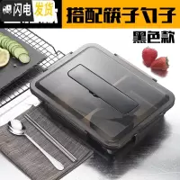 三维工匠304不锈钢饭盒保温带盖成人食堂餐盒大容量餐盘分隔型4格便当盒 透明黑新4格+餐具