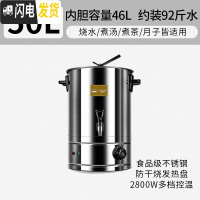 三维工匠不锈钢电热开水桶商用电烧水桶饭店保温桶大容量热水桶餐厅加热 50[防干烧+多档温控]约96斤水-标准版饭盒