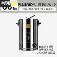 三维工匠不锈钢电热开水桶商用电烧水桶饭店保温桶大容量热水桶餐厅加热 60[防干烧+多档温控]约101斤水-标准版饭盒