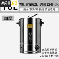 三维工匠不锈钢电热开水桶商用电烧水桶饭店保温桶大容量热水桶餐厅加热 70加厚[防干烧+多档温控]约121斤水-级饭盒