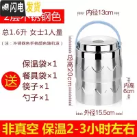 三维工匠3层保温桶多层保温饭盒分格大容量上班族手提便携304不锈钢便当盒 2层不锈钢色(双层保温)送保温袋+筷子+勺子