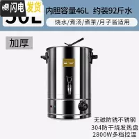 三维工匠不锈钢电热开水桶商用电烧水桶饭店保温桶大容量热水桶餐厅 50加厚[304发热盘+无磁防锈]-约96斤水-至饭盒