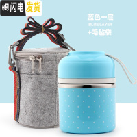 三维工匠手提日式不锈钢饭盒分格成人可爱保温便当盒学生2双层3三多层餐盒 蓝色+毛毡保温袋[1层]