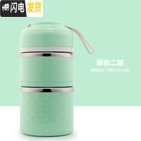 三维工匠手提日式不锈钢饭盒分格成人可爱保温便当盒学生2双层3三多层餐盒 绿色[2层]