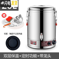 三维工匠304不锈钢电热蒸煮桶商用陶晶不粘盘双层保温开水桶粥饭汤桶100 304耐腐蚀底[定时款]陶晶发热盘2饭盒/提锅