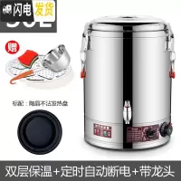 三维工匠304不锈钢电热蒸煮桶商用陶晶不粘盘双层保温开水桶粥饭汤桶100 304耐腐蚀底[定时款]陶晶发热盘3饭盒/提锅
