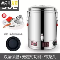 三维工匠304不锈钢电热蒸煮桶商用陶晶不粘盘双层保温开水桶粥饭汤桶10 304耐腐蚀底[非定时款]陶晶发热盘5饭盒/提锅