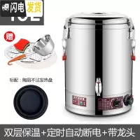 三维工匠304不锈钢电热蒸煮桶商用陶晶不粘盘双层保温开水桶粥饭汤桶100 304耐腐蚀底[定时款]陶晶发热盘4饭盒/提锅