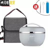 三维工匠日式304不锈钢儿童饭盒手提便当盒小学生带盖韩国防摔保温碗成人 900蓝(筷子+勺子+袋子)