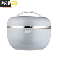 三维工匠日式304不锈钢儿童饭盒手提便当盒小学生带盖韩国防摔保温碗成人 1200蓝