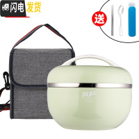 三维工匠日式304不锈钢儿童饭盒手提便当盒小学生带盖韩国防摔保温碗成人 1200绿(筷子+勺子+袋子)