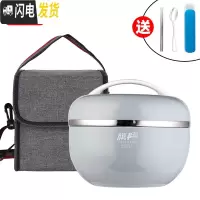 三维工匠日式304不锈钢儿童饭盒手提便当盒小学生带盖韩国防摔保温碗成人 1200蓝(筷子+勺子+袋子)