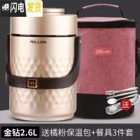 三维工匠304不锈钢超长真空保温桶饭盒学生上班族焖烧壶1人便携套装便当盒 金钻2.6+橘粉包(赠餐具)