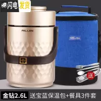 三维工匠304不锈钢超长真空保温桶饭盒学生上班族焖烧壶1人便携套装便当盒 金钻2.6+宝蓝包(赠餐具)