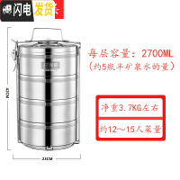 三维工匠特大容量多层保温饭盒四/五层不锈钢超大容量保温桶饭盒20/23/26 四层23CM