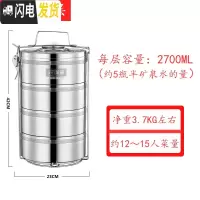 三维工匠特大容量多层保温饭盒四/五层不锈钢超大容量保温桶饭盒20/23/26 四层23CM