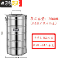 三维工匠特大容量多层保温饭盒四/五层不锈钢超大容量保温桶饭盒20/23/26 五层26CM