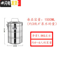 三维工匠特大容量多层保温饭盒四/五层不锈钢超大容量保温桶饭盒20/23/26 三层18CM