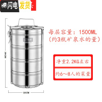 三维工匠特大容量多层保温饭盒四/五层不锈钢超大容量保温桶饭盒20/23/26 四层18CM
