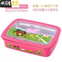三维工匠韩国不锈钢餐盒饭盒便当盒分三格儿童小学生专用饭盒防烫带盖保温 一体三格粉卡900