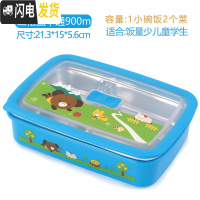 三维工匠韩国不锈钢餐盒饭盒便当盒分三格儿童小学生专用饭盒防烫带盖保温 一体三格蓝卡900