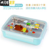 三维工匠韩国不锈钢餐盒饭盒便当盒分三格儿童小学生专用饭盒防烫带盖保温 拆分三格蓝卡1400