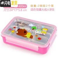 三维工匠韩国不锈钢餐盒饭盒便当盒分三格儿童小学生专用饭盒防烫带盖保温 拆分三格粉卡1400