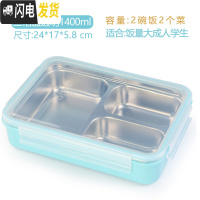 三维工匠韩国不锈钢餐盒饭盒便当盒分三格儿童小学生专用饭盒防烫带盖保温 拆分三格蓝透1400