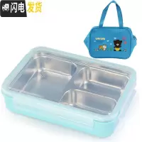 三维工匠韩国不锈钢餐盒饭盒便当盒分三格儿童小学生专用饭盒防烫带盖保温 拆分三格蓝透1400+袋