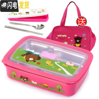 三维工匠韩国不锈钢餐盒饭盒便当盒分三格儿童小学生专用饭盒防烫带盖保温 一体三格粉卡900+餐具送袋