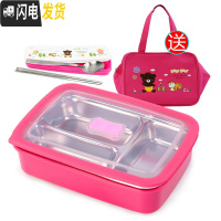 三维工匠韩国不锈钢餐盒饭盒便当盒分三格儿童小学生专用饭盒防烫带盖保温 一体三格粉透900+餐具送袋