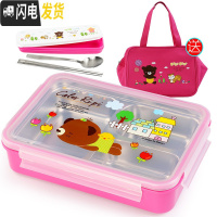 三维工匠韩国不锈钢餐盒饭盒便当盒分三格儿童小学生专用饭盒防烫带盖保温 拆分三格粉卡1400+餐具送袋