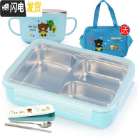三维工匠韩国不锈钢餐盒饭盒便当盒分三格儿童小学生专用饭盒防烫带盖保温 拆分三格蓝透1400+碗+餐具送袋
