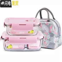 三维工匠微波炉饭盒套装学生分隔玻璃加热碗保鲜盒上班族保温便当餐盒日 [北欧绿]长410+两隔长680+抹茶火烈鸟包+餐具