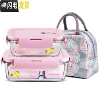 三维工匠微波炉饭盒套装学生分隔玻璃加热碗保鲜盒上班族保温便当餐盒日 [北欧绿]圆400+两隔长680+抹茶火烈鸟包+餐具