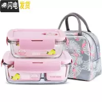 三维工匠微波炉饭盒套装学生分隔玻璃加热碗保鲜盒上班族保温便当餐盒 [北欧绿]圆650+三隔长1000+抹茶火烈鸟包+餐具