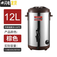 三维工匠不锈钢电热开水桶奶茶店商用烧水桶热水桶大容量餐厅电加热保温桶 12棕色304不粘加热盘饭盒/提锅