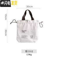 三维工匠饭盒便当上班族学生多层保温便携1人日式简约水果餐盒套装 手提袋数字12(带保温层)