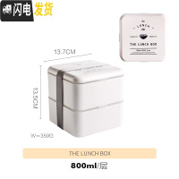 三维工匠饭盒便当上班族学生多层保温便携1人日式简约水果餐盒套装 THEUNCHBOX(双层)