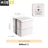 三维工匠饭盒便当上班族学生多层保温便携1人日式简约水果餐盒套装 THEUNCHBOX(双层)